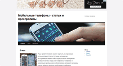 Desktop Screenshot of maksim-music.ru