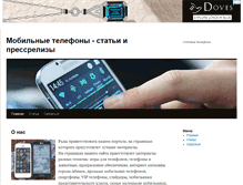 Tablet Screenshot of maksim-music.ru